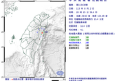 快訊/地牛翻身！花蓮晚間8:25驚傳「4.1極淺層地震」　最大震度3級