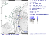 快訊/地牛又震怒了！花蓮外海19:22規模「4.5淺層地震」　最大震度2級