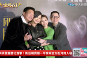 金馬61/曾國城演3天就入圍男配！認「沒跟施名帥換LINE」　再爆春風押對人爽收1萬