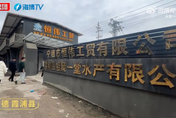 震驚業界！陸老闆沉迷賭博賠近億　留紙條輕生稱「被賭球逼死」