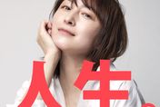 甩不倫醜聞復出！廣末涼子化身「大港女神」開唱　來台獻出第1次