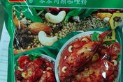 「馬友友印度廚房」5款進口香料農藥違規！570公斤遭攔截