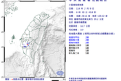 台南楠西06:50規模3.9「極淺層地震」　最大震度2級