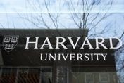 川普政府再對哈佛大學出手！撤逾8千萬撥款　警告不讓招國際生