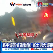 【每日必看】違停拒罰嗆警沒先鳴笛?! 路中爆炒賓士男嗆輸贏! 20250328