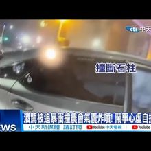 【每日必看】酒駕被追暴衝撞農會氣囊炸噴! | 載警抓友也是賊! 20250210