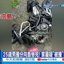 【每日必看】行車糾紛怒開槍?! 警逮2人查獲"鋼珠彈"."吸食器" 20241225