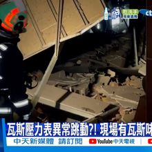 【每日必看】新光瓦斯氣爆奪5命! 施工火花引爆殘留瓦斯釀禍?! 20250328