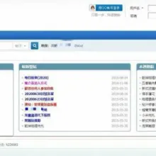 起底「黃子佼們」！高檢署下令追查創意私房80高級會員