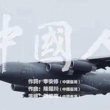 開年東部戰區新影片　民眾黨：以流行樂曲包裝軍事野心