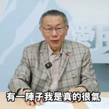 父親躺在醫院自己卻身陷牢籠　柯文哲：有陣子我真的很氣