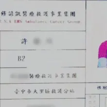 影/台中「金髮YUKI」假義消最新發現！學長驚爆「她是孕婦」