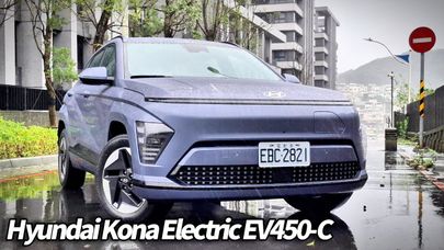 Hyundai Kona Electric EV450-C 試駕精華2分鐘快速看｜133匹馬力 2026年開徵電動車牌照稅 稅金級距最低電動車【#朱朱哥來聊車】 @中天車享家CtiCar