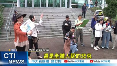 【每日必看】波波醫師家長喊告政府 本土醫怒嗆:走後門還有理? 20241120