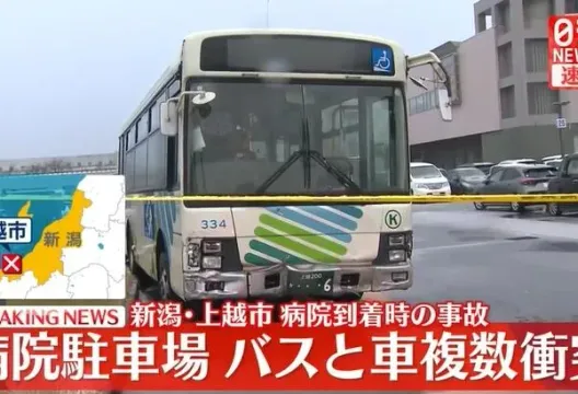 離奇！新潟公車開到醫院停車場竟連撞13輛車　駕駛昏迷