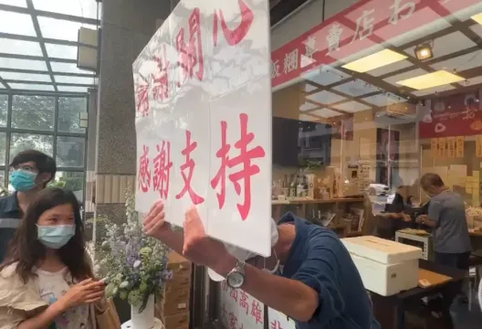 高雄「樋口飯糰」房事解約　里長伯拆彈促成要搬家了