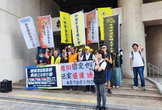 還假於民「4+1」下午拚三讀！最快教師節全國放假