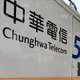 Google拔除中華電信TLS憑證信任　葛如鈞：核爆級災難