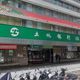 土地銀行有內鬼A走265萬！竟是25年資老工友