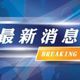 周末爆憾事！ 台中男持針筒陳屍床上　室友返家嚇壞
