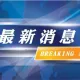 驚悚！台中西屯37歲男開車衝進水溝　命危送醫搶救