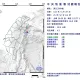 快訊/台灣東部海域21:52發生規模4.3地震！4縣市有感、最大震度4級