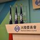 持大陸「五卡」戶籍會被註銷？陸委會：原則上不影響