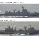 日本公布最新動態　大陸驅逐艦穿越沖繩海域