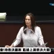 為原民請命怒槓卓榮泰30分鐘　高金素梅轟「橫柴入灶」：走向獨裁