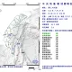 快訊/地牛翻身！台灣東南部海域爆規模5.4地震　屏東滿州最大震度3級