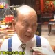 賴清德「親舅舅」出任總統府資政！98歲童永還是基隆市最年輕議長童子瑋阿公