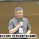 民眾黨支持度驟降至6.2%　柯文哲反問：那為何民進黨會搞一堆新聞來抹黑