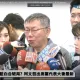 柯文哲解密大選藍白合民調　坦言跟國民黨DNA差太多了