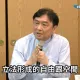 國會改革釋憲爭議　李念祖：憲法法庭不應過度介入政黨角力