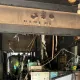 快訊/嘉義「檜意森活村」鳳梨酥名店凌晨失火！整間木屋險燒光