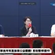 柯文哲政治獻金遭會計師虛報　黃珊珊、李文宗扛責移送中評會