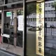 要分案查「柯文哲金流」誰洩密　蔡正元稱辦不出來：北檢是個漏斗