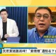 把柯文哲弄得東倒西歪　「挺柯韓粉」陳清茂開嗆黃珊珊：還好意思當立委嗎？