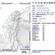 快訊/規模5.7地震搖很大全台有感　新北核一、核二廠正常運轉