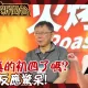 鯊鯊主播高級酸/政治獻金疑雲　街訪民眾喊：對柯失望！