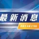 快訊/北市民權大橋下飄現浮屍　男性死者身分不明警採證調查