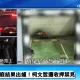 影/跟車畫面全紀錄！柯文哲遭上銬羈押禁見「一人囚車」遊街實況曝光