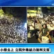 傳民眾黨支持度崩跌藍綠搶「回頭草」　國民黨布2手策略