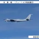 俄國Tu-142巡邏機繞日本周邊飛行　空自戰機緊急升空監控