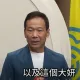 鍾小平政壇追求史被挖出　曾點名綠營議員許淑華、顏若芳最美