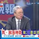 解放軍飛官1句話暗示　栗正傑驚：殲20匿蹤戰機飛進台灣？