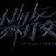 回憶殺來了！《小朋友齊打交 2》宣布真人版電影2025上架