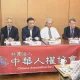 死刑釋憲案結果本週出爐　中華人權協會：逾8成民眾反對廢死