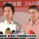 帶二寶到基隆室內兒童樂園　蔣萬安：罷免謝國樑要投不同意票