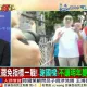 影/大新聞大爆卦/民調驚曝綠營罷樑「逆風在玩」　郭正亮：林右昌發千字文害怕了